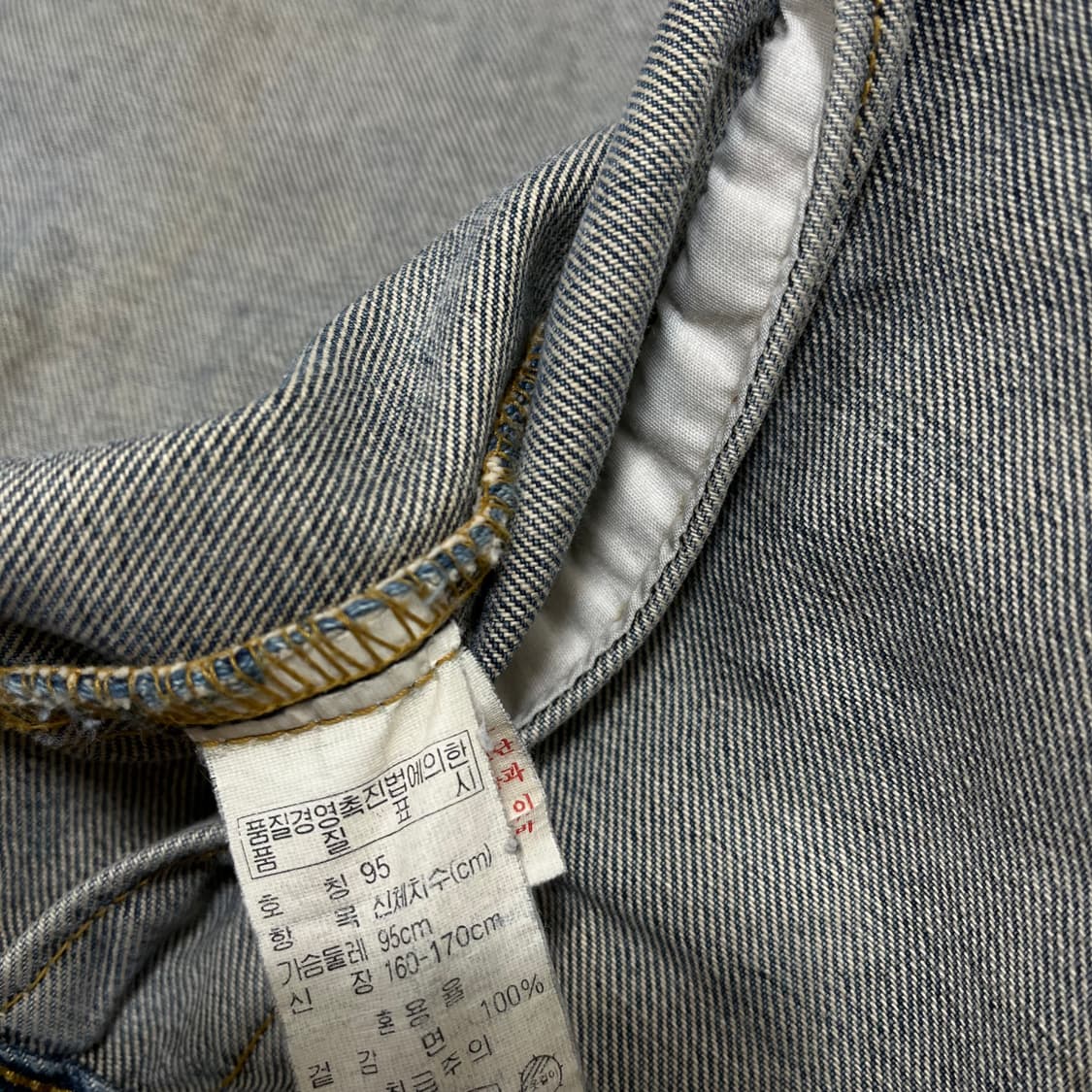 지오다노 진스 데님 트러커 자켓 M 상품이미지6