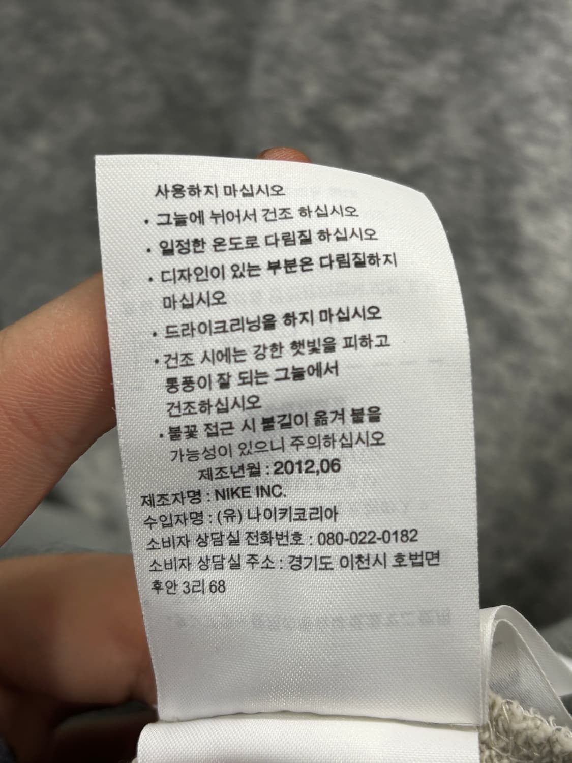 나이키 T90 후드티 L 상품이미지8