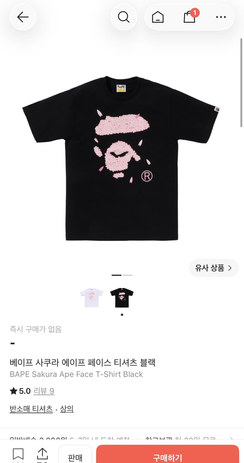 새상품 정품 베이프 사쿠라 에이프 페이스 티셔츠 블랙 XL 상품이미지1