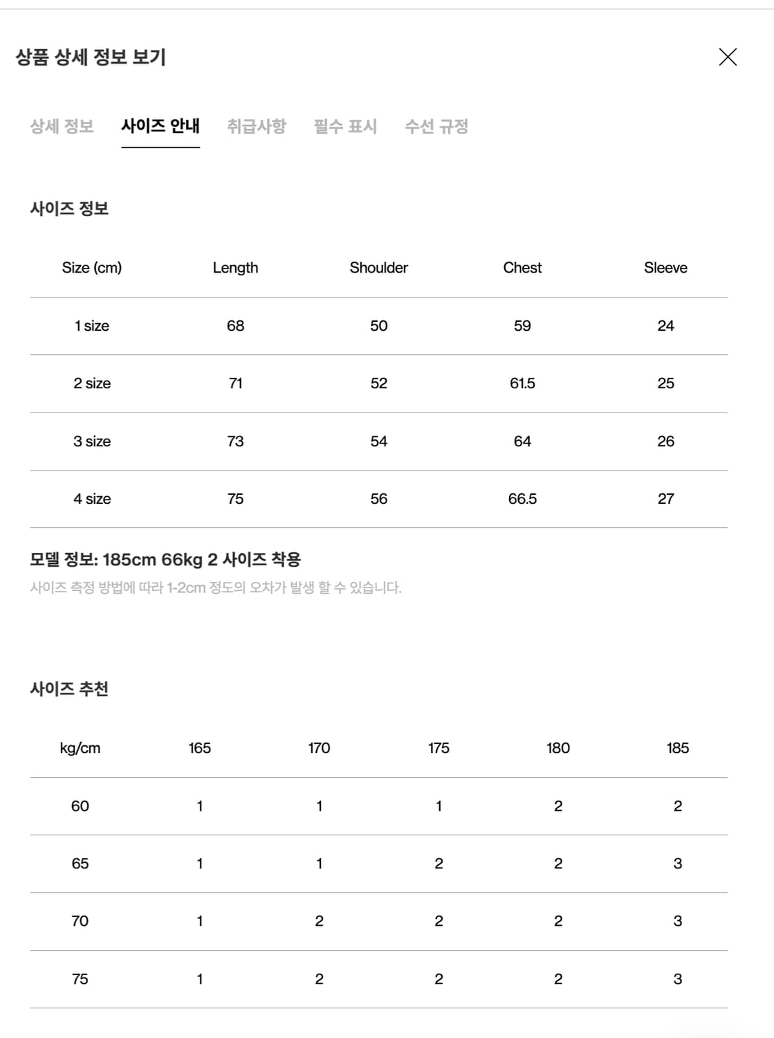 포터리 파인 코튼 반팔 폴로 티셔츠 Odyssey Gray 1 (S) 상품이미지4