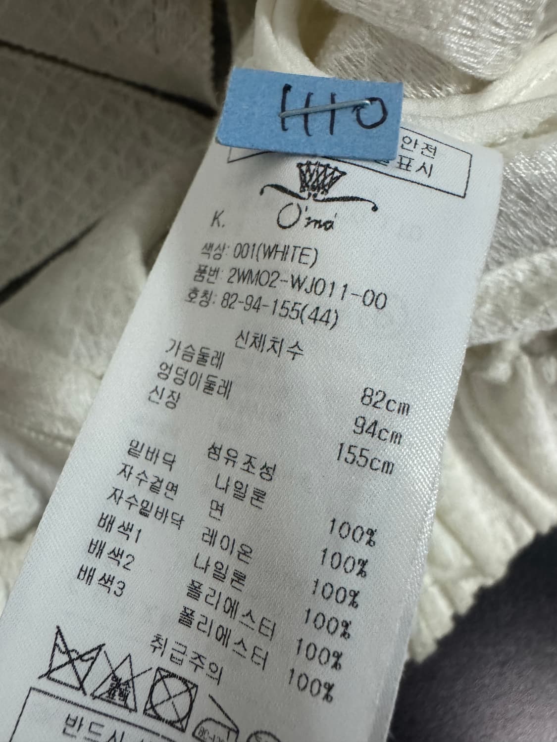 여성 오즈세컨 크롭 팔 시스루 귀여운 크롭 자켓 44 상품이미지4