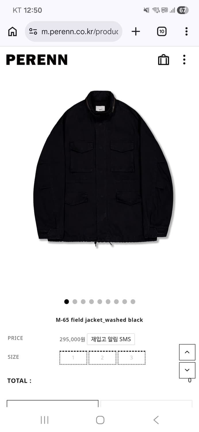 [2] 퍼렌 M65 필드자켓 상품이미지1