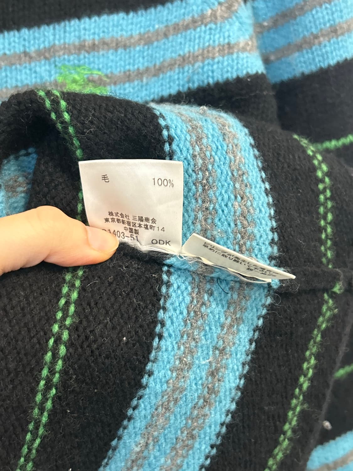 버버리 블루라벨 오프숄더 니트 스웨터 스트라이프 y2k 상품이미지8