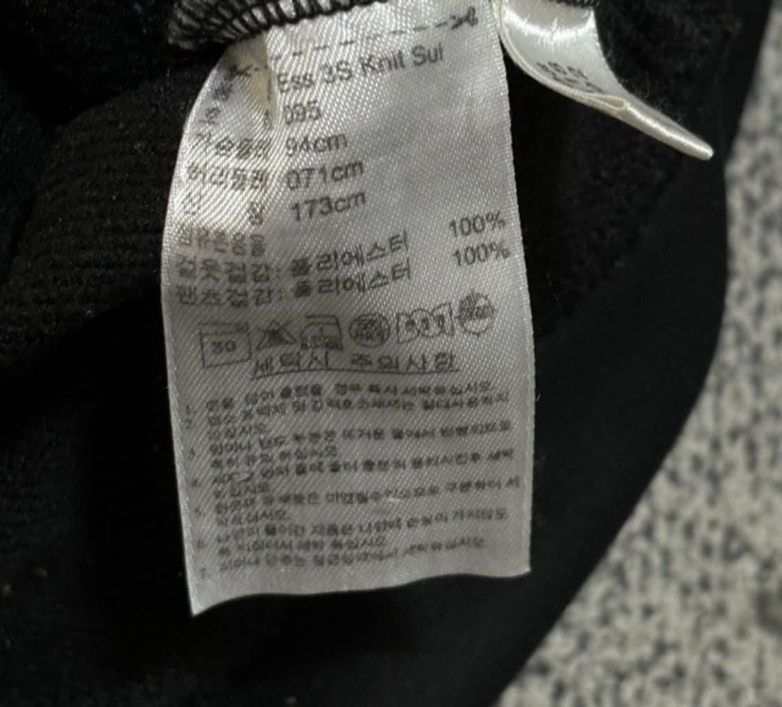 아디다스 블랙 검흰 트랙탑 져지집업 90/S 상품이미지5