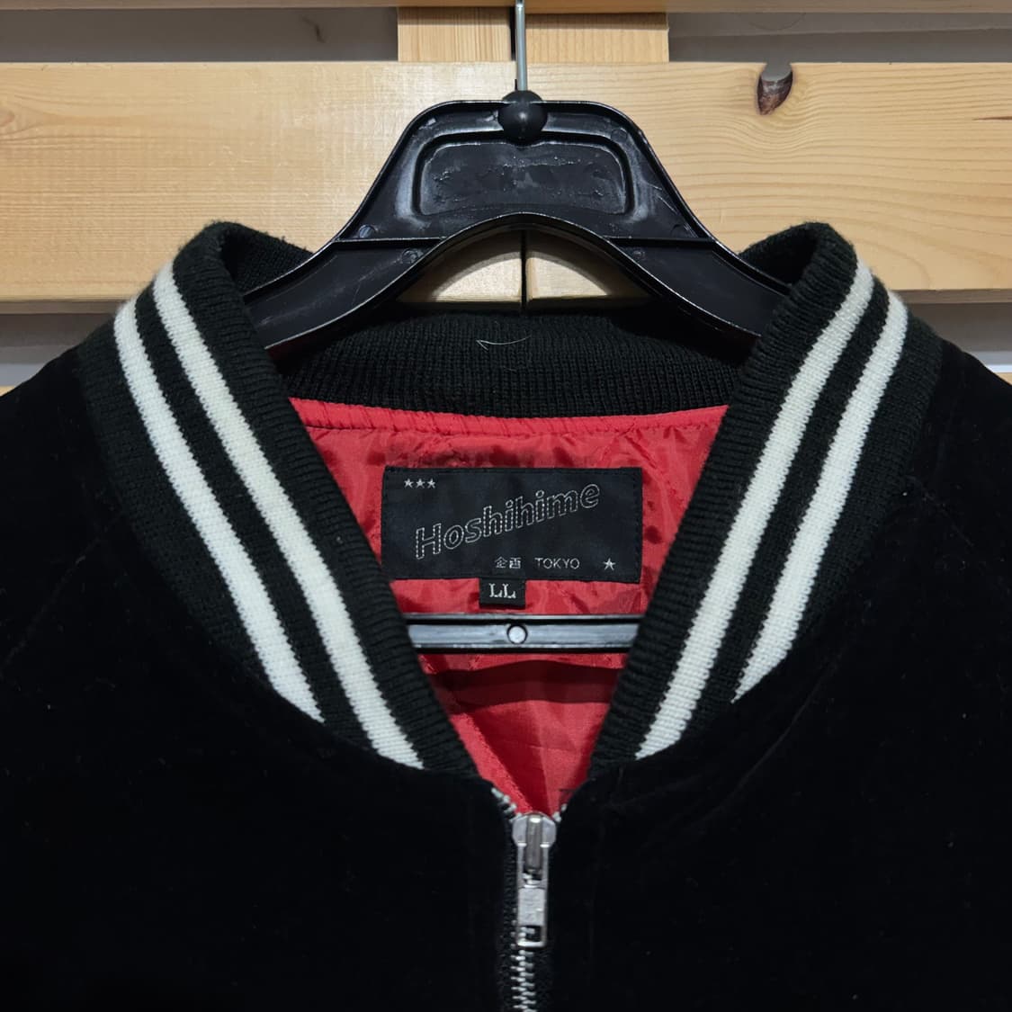 호시히메 벨벳 스카잔 상품이미지3