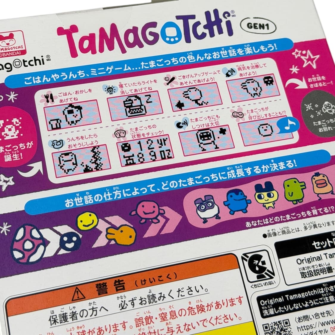 (반다이남코) 다마고치 오리지널 말차 스프링클 상품이미지4