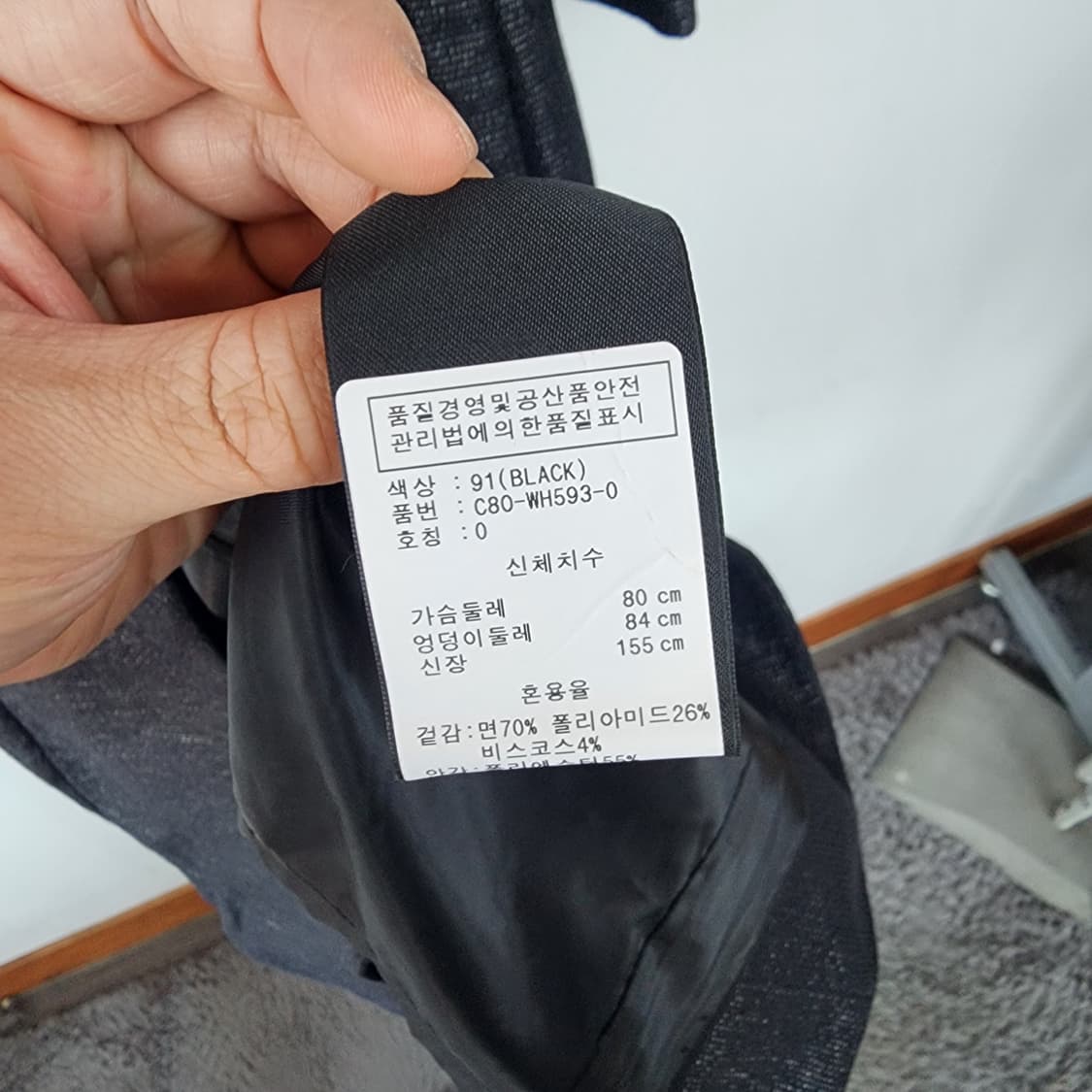 클럽모나코 블랙 메탈 하프 자켓 상품이미지8