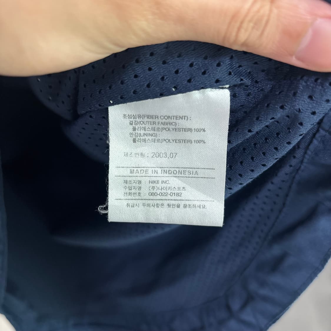 나이키 바르셀로나 바람막이 네이비 상품이미지3