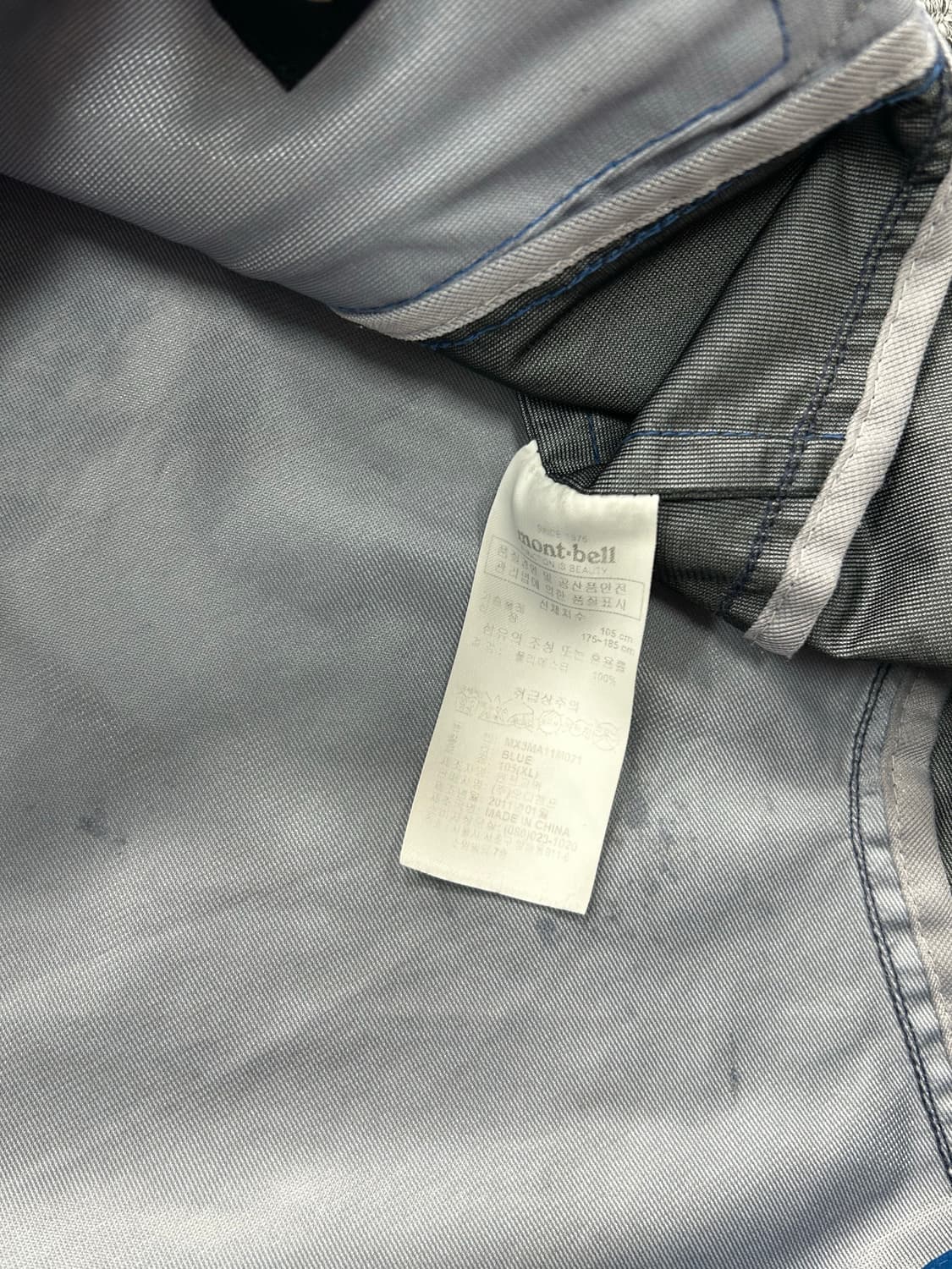 몽벨 블루 액티브쉘 윈드스토퍼 바람막이 XL 상품이미지7