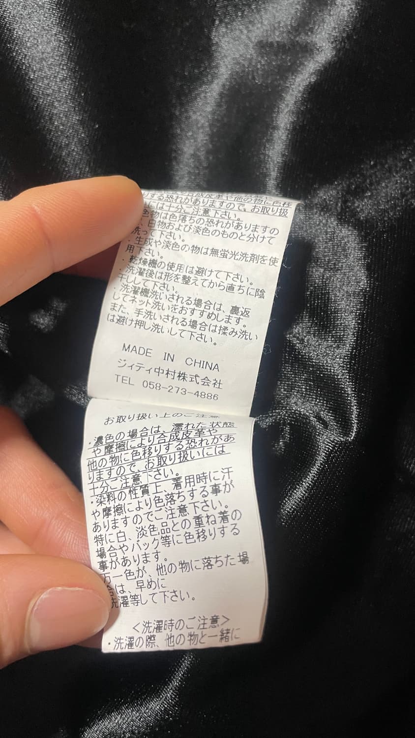 JPN 일본 빈티지 스웨이드 체스터 싱글코트 네이비 L 상품이미지8