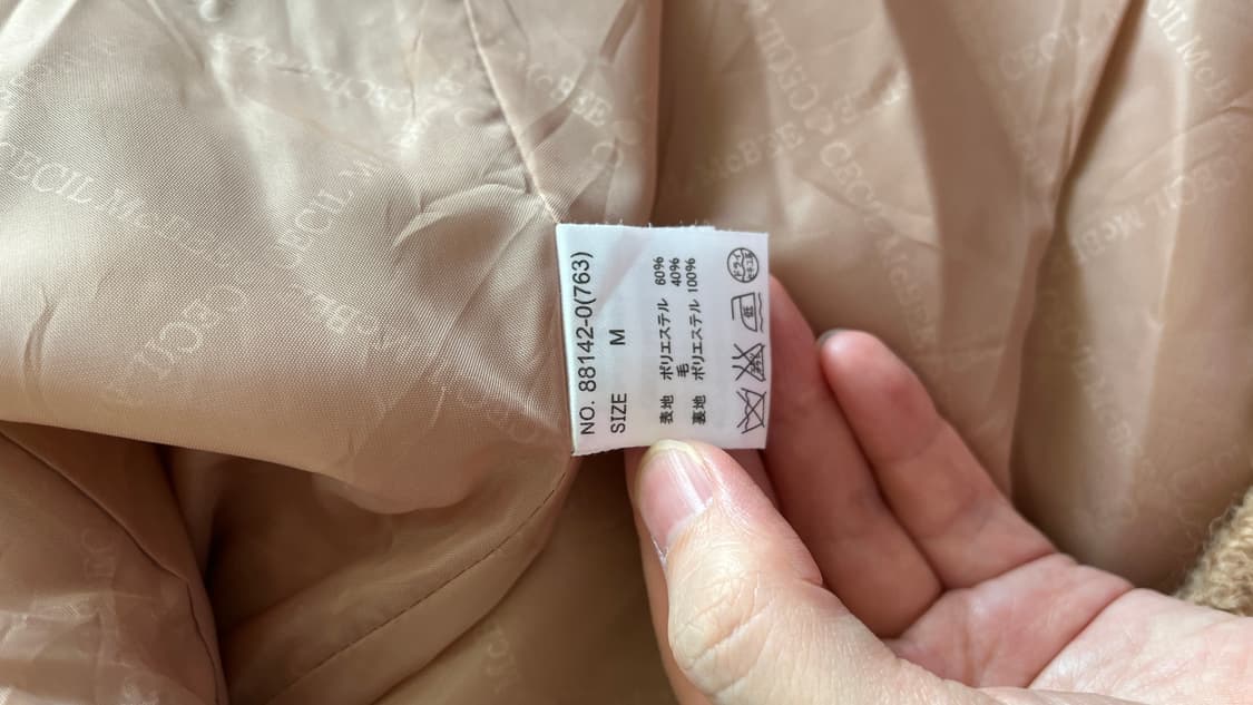 cecil mcbee 세실맥비 코트 m사이즈 상품이미지5
