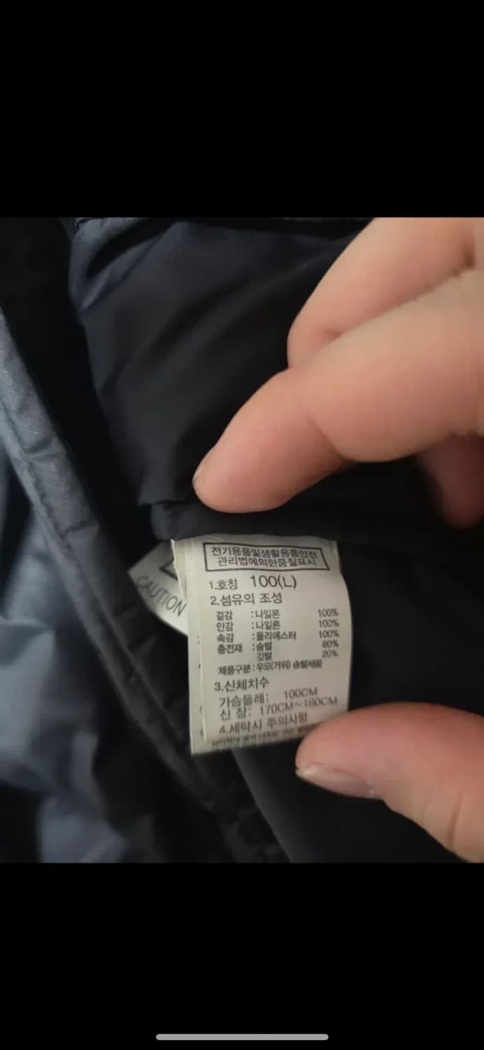 노스페이스 에코 눕시 사이즈 교환 (L-> XL) 상품이미지2