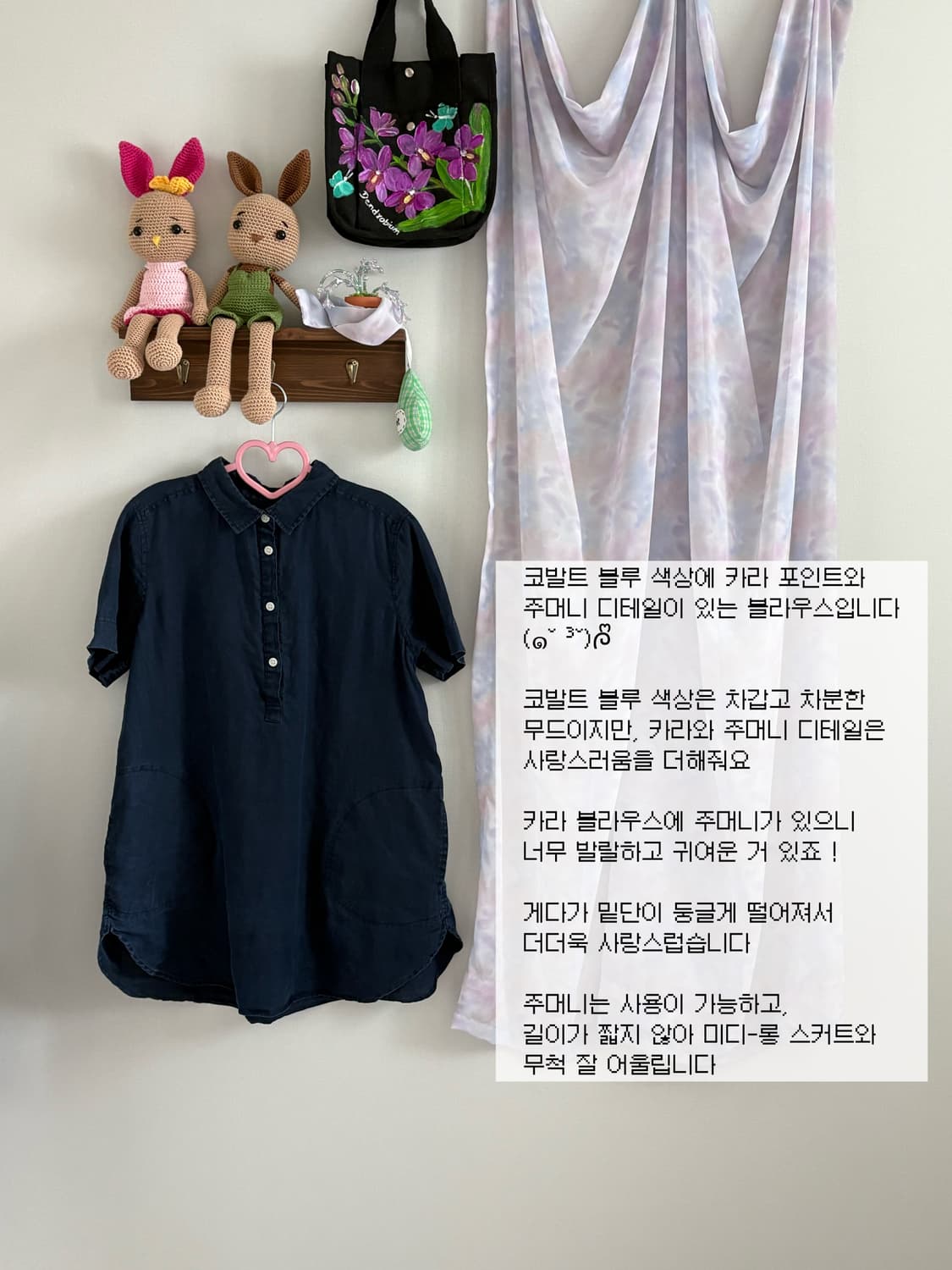 네이비 블라우스 상품이미지1