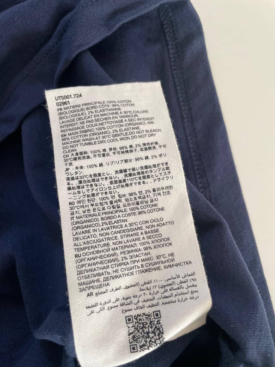 아미 네이비 레드 로고 S 상품이미지4