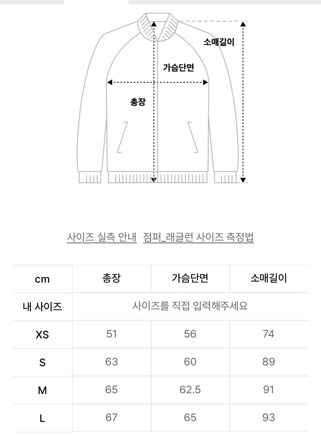 애프터프레이 블루종 새상품 상품이미지2