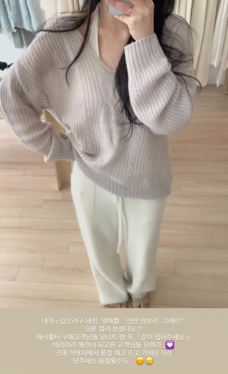 (새상품)누아누아 여리 알파카 꽈 브이 니트 상품이미지2