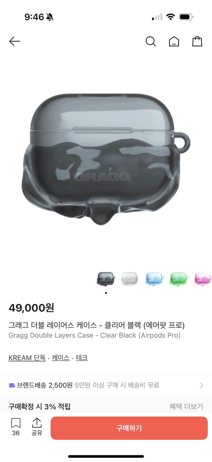 그래그 에어팟 프로 케이스 프로 1,2 상품이미지2