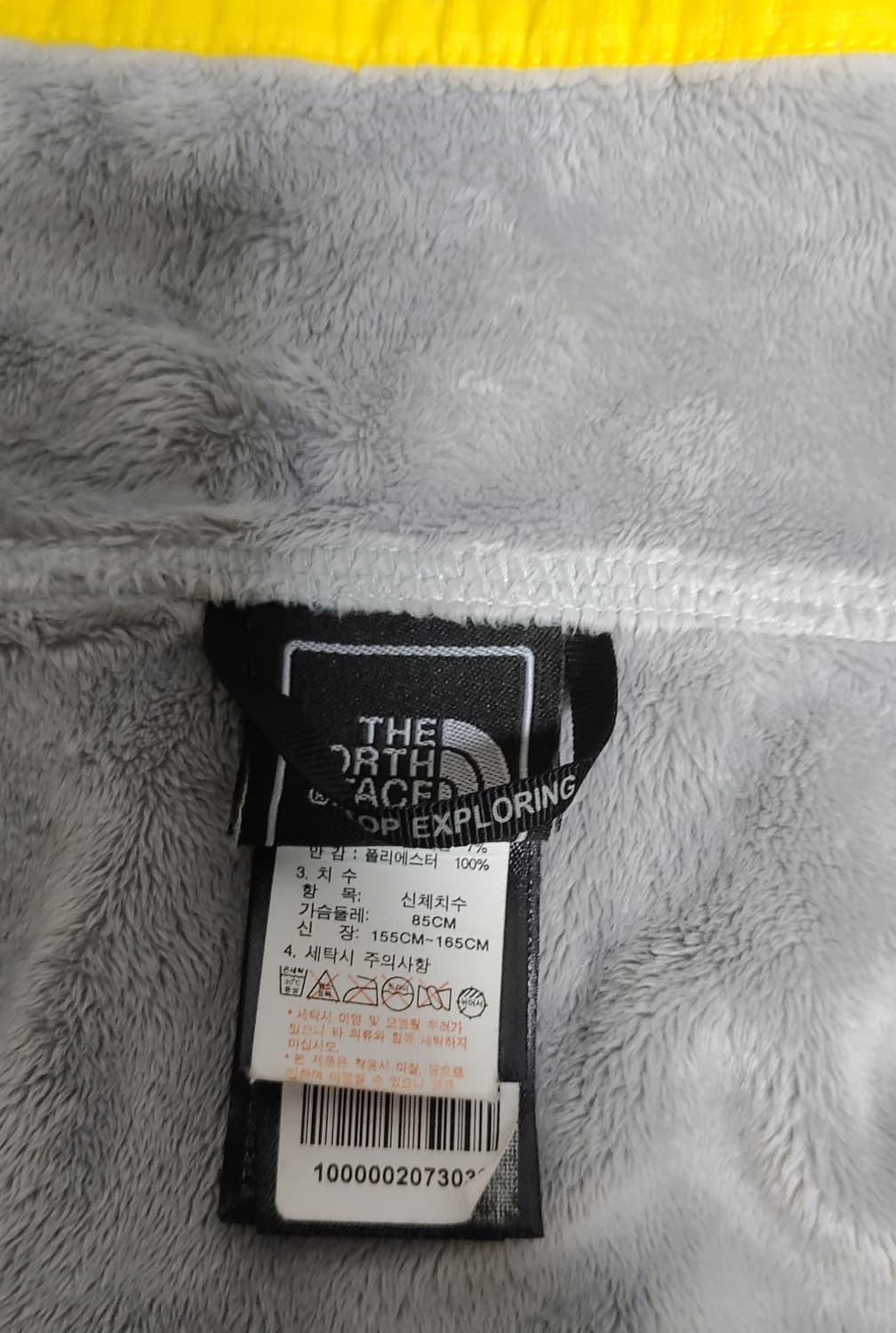 노스페이스 여성 나일론 후리스 집업 상품이미지4