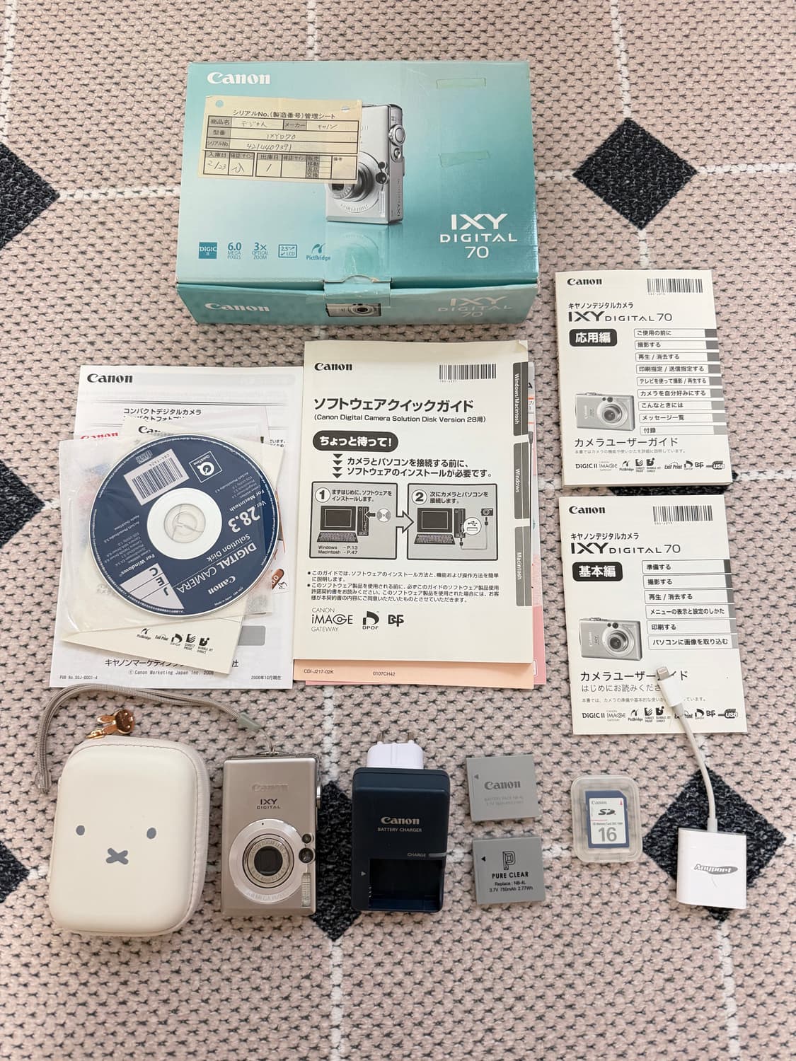 캐논 익시 ixy 70 (익서스 ixus 60) 풀박스 *상태 좋음 상품이미지1