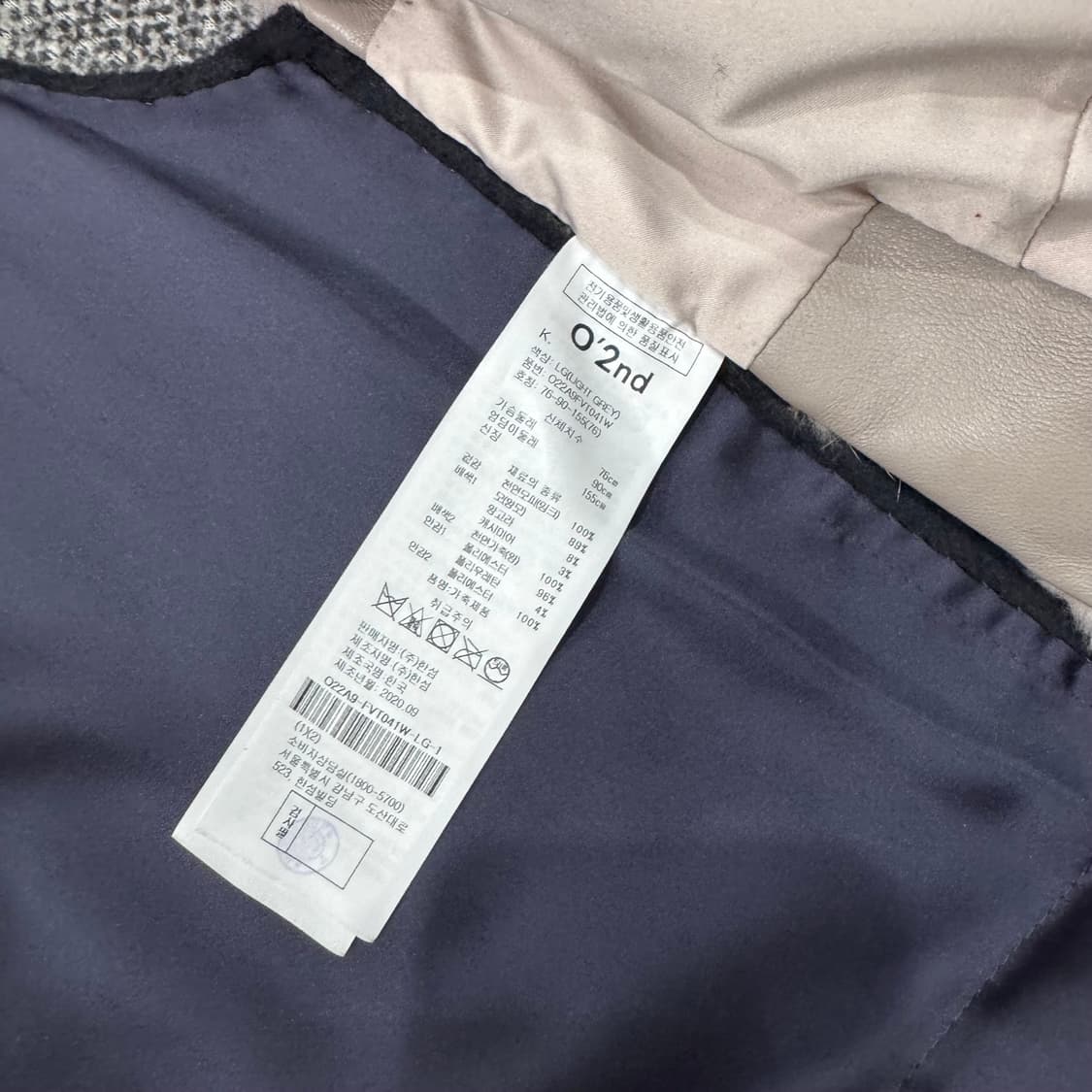 O'2nd 밍크 베스트 상품이미지6