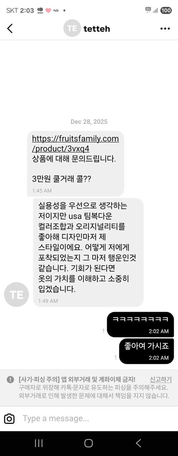 Tetteh님 개인결제창 입니다 상품이미지2