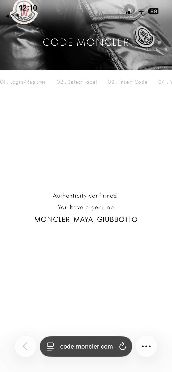 몽클레어 마야 25fw 상품이미지2