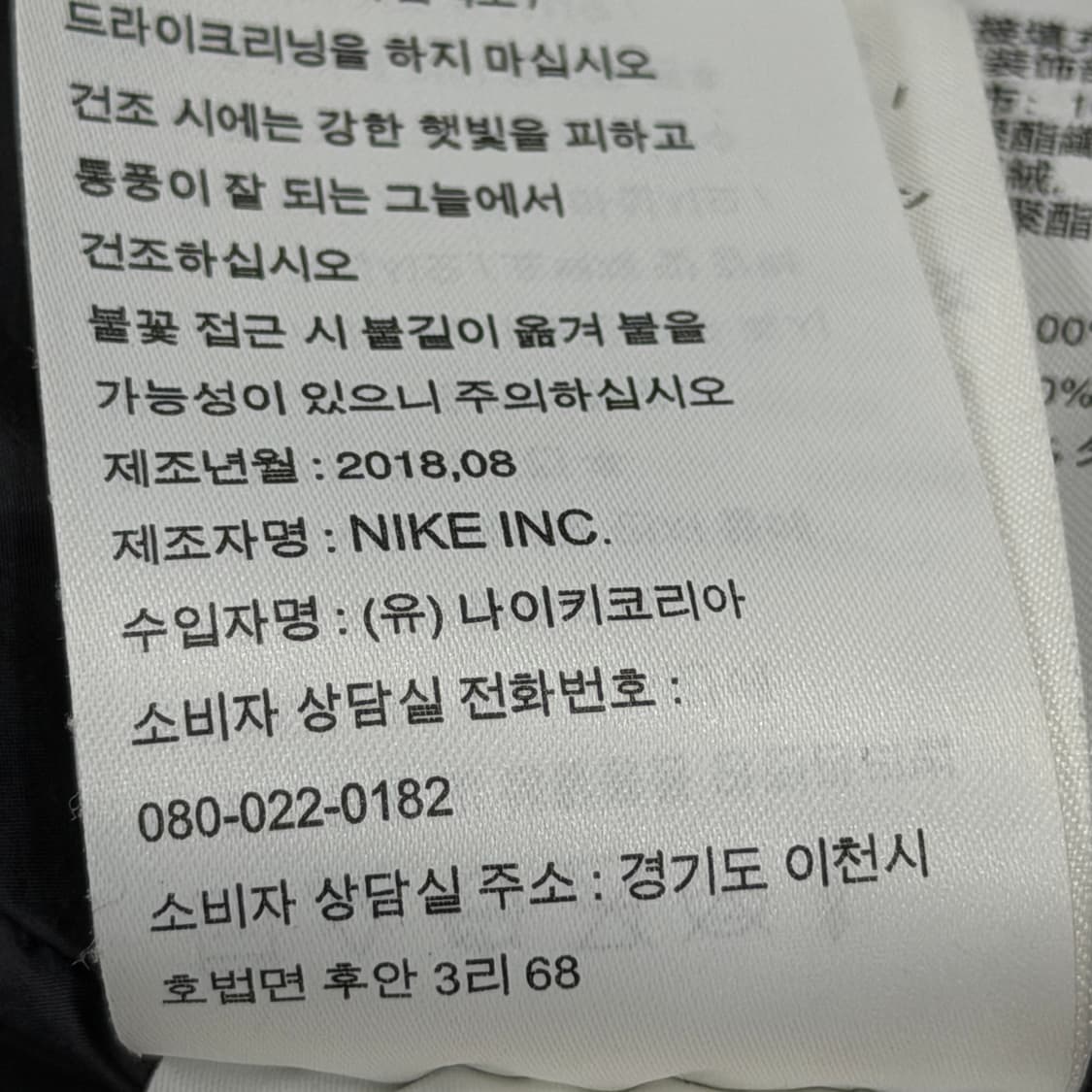 나이키 테크팩 PCK 다운필 유틸리티 베스트 패딩조끼 블랙 L 상품이미지7