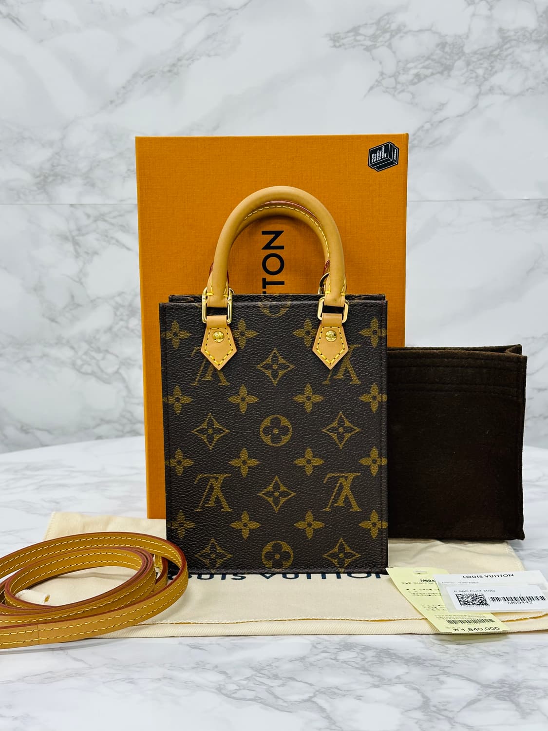 [새상품급/풀구성] 루이비통 쁘띠 삭플라 모노그램 상품이미지1