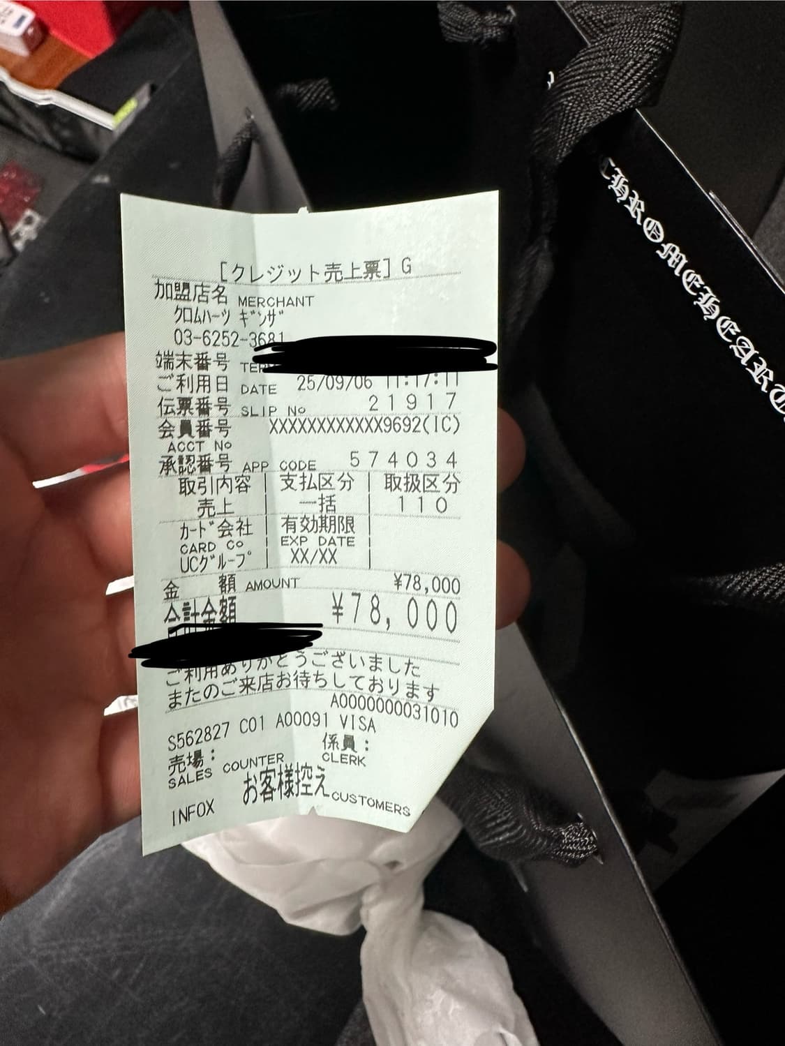 [XL]크롬하츠 넥 로고 롱슬리브 화이트 상품이미지4