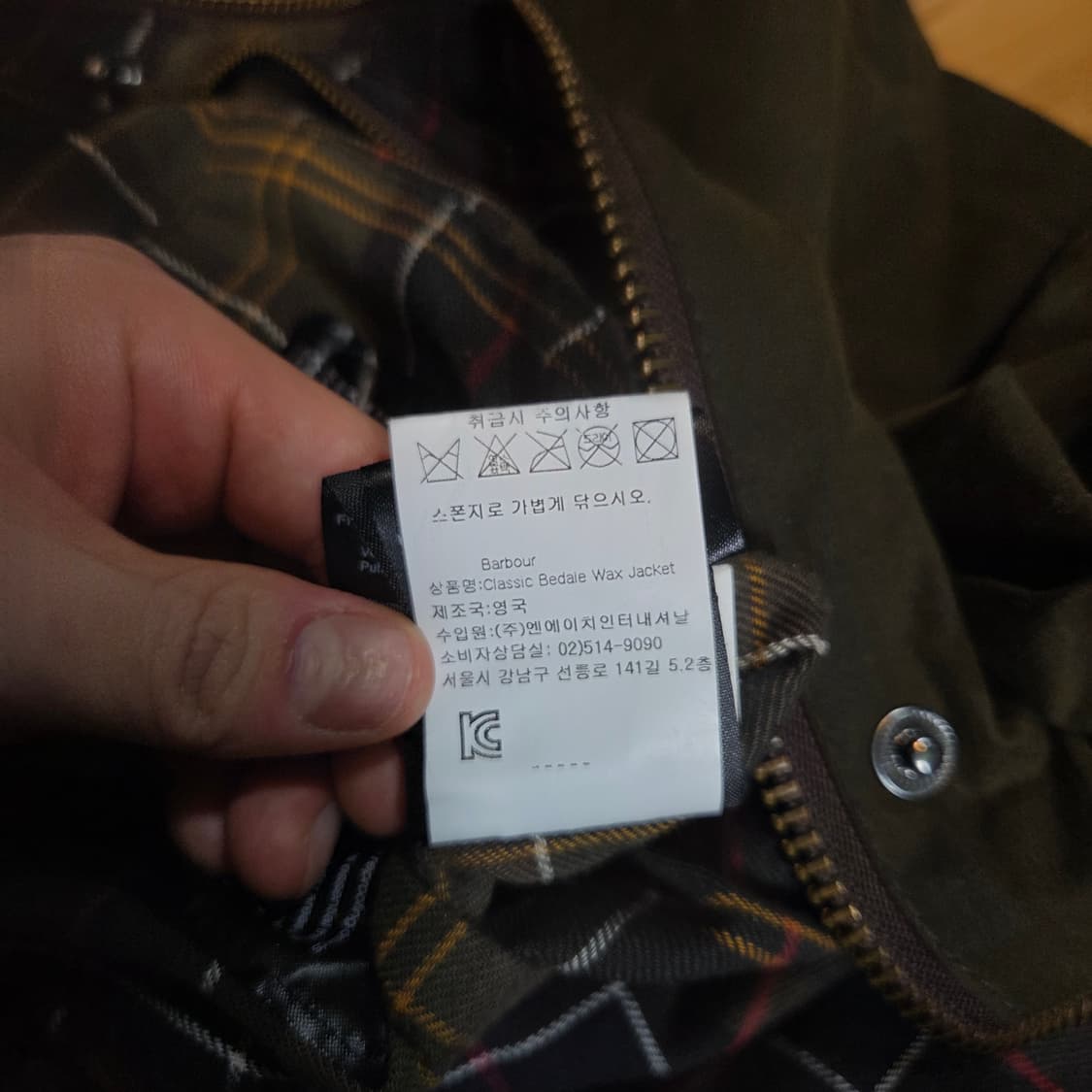 바버 비데일 왁스 자켓 (XL)
 상품이미지10