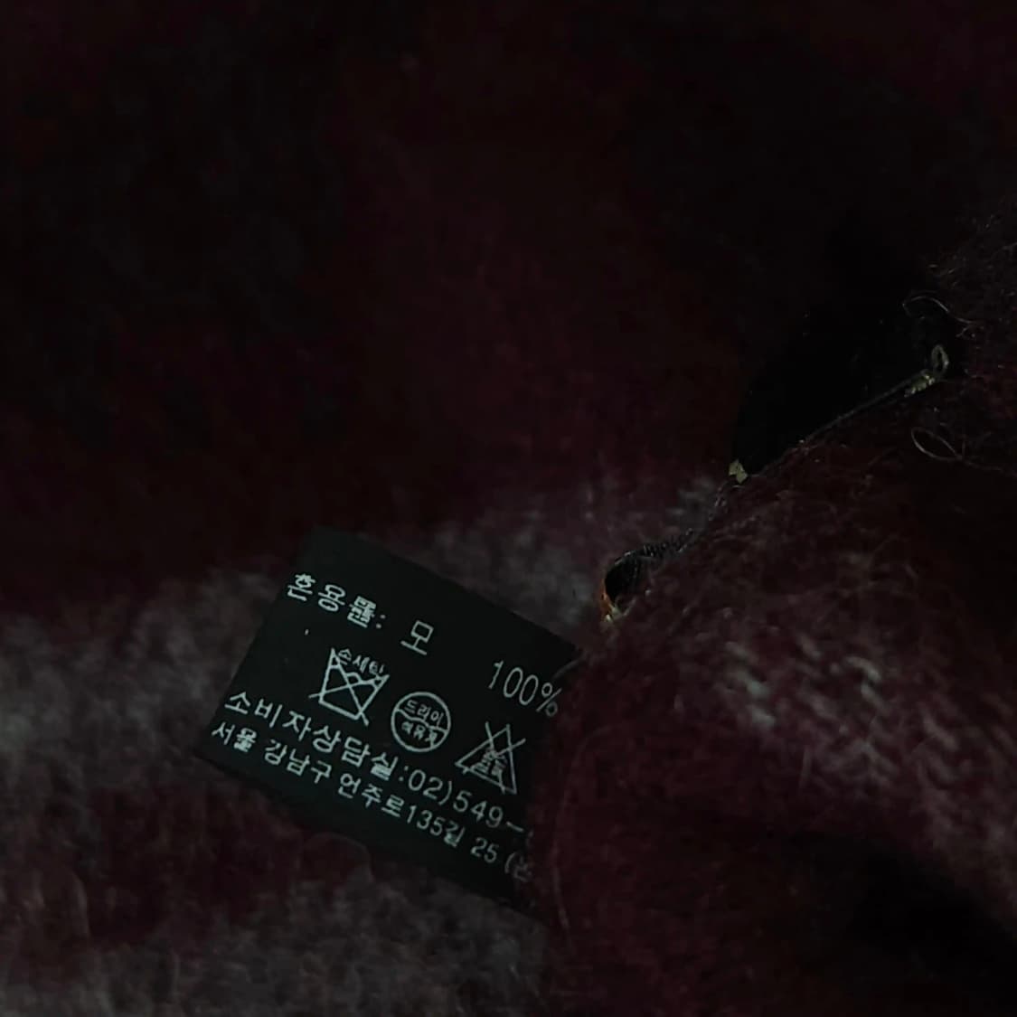 DAKS 닥스 시그니처패턴 머플러 남녀공용 상품이미지3