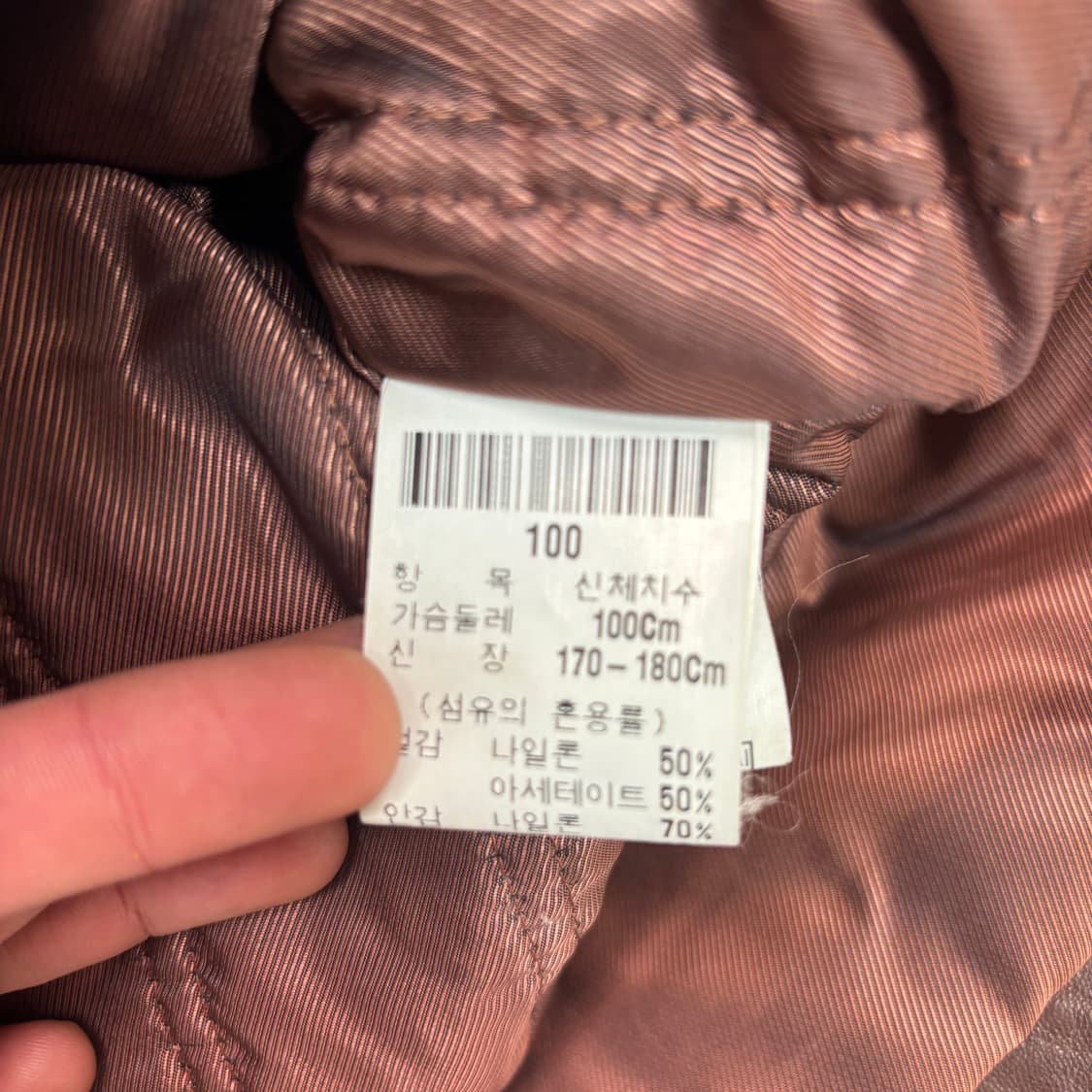 입생로랑 브라운 램스킨 레더 자켓 L 상품이미지8