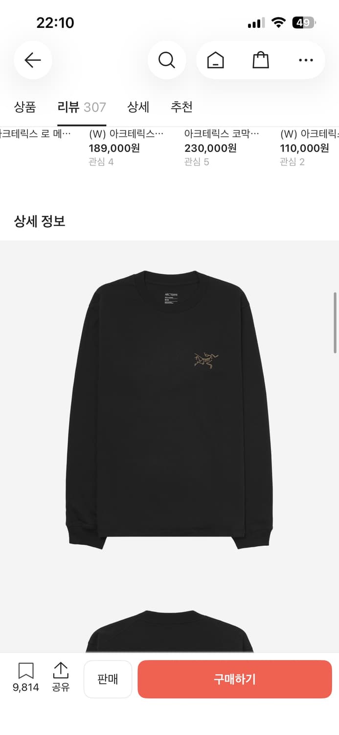 아크테릭스 크래그 코튼 롱슬리브 티셔츠 24K 블랙 상품이미지2