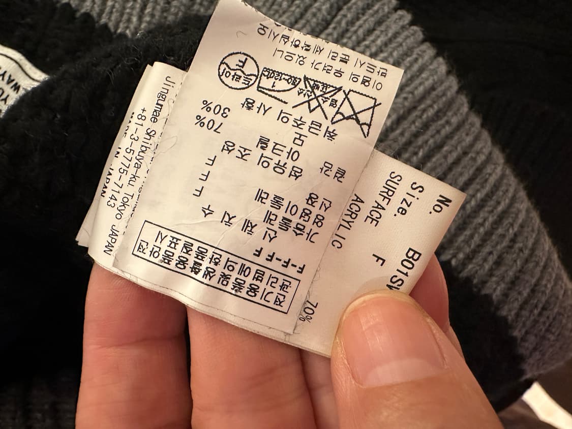 메종 미하라야스히로 케이블 니트 (F) 상품이미지8