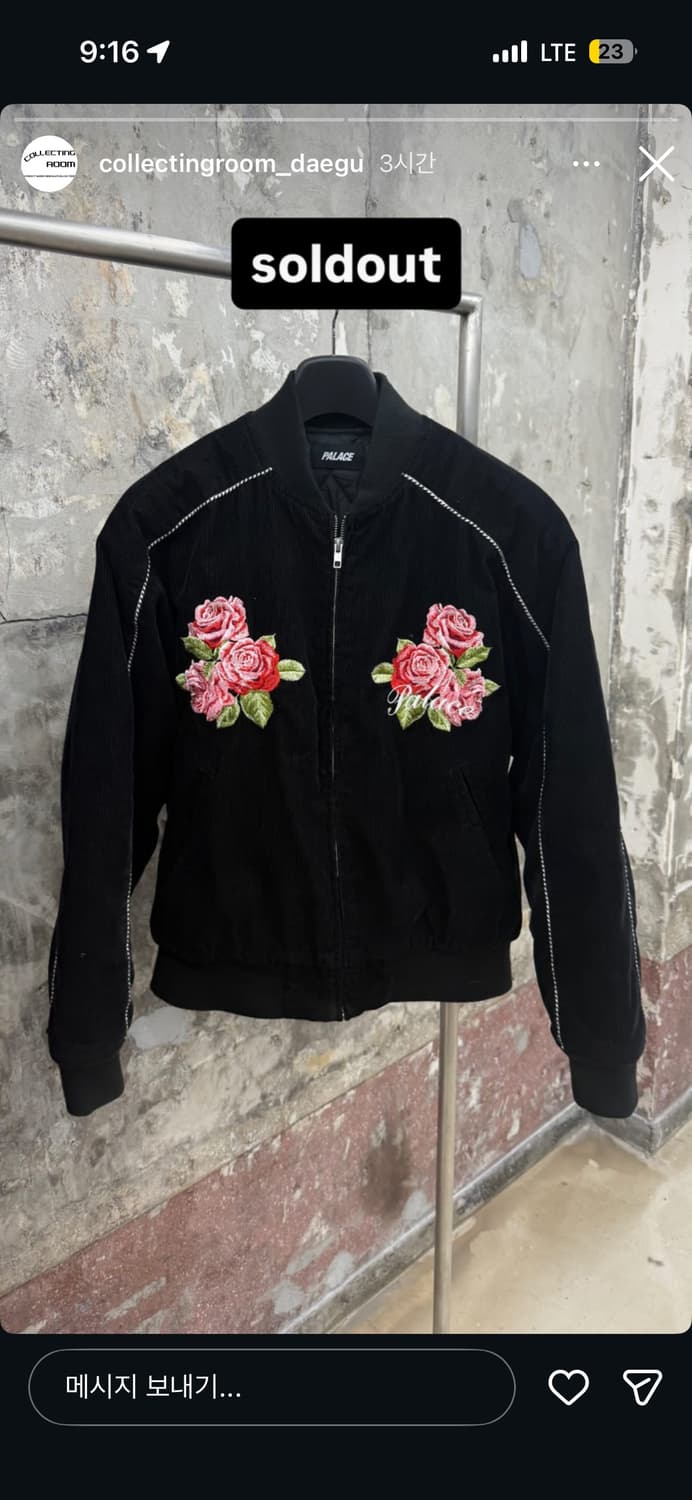 팔라스 캣아이 자켓 상품이미지1