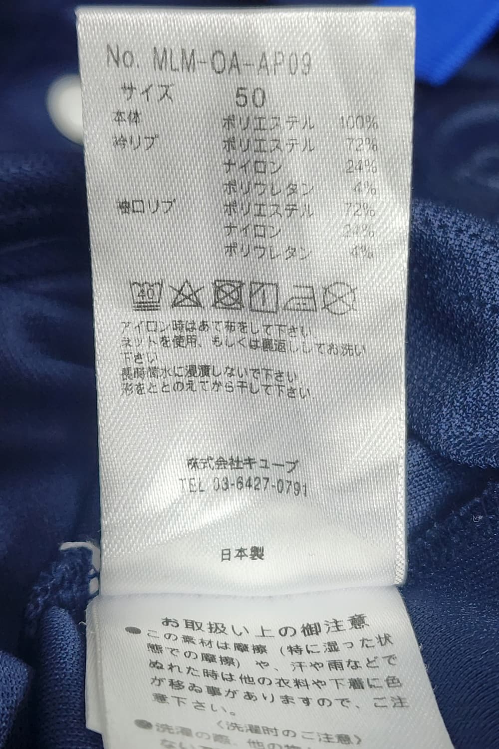 마크앤로나 남성 골프반팔티 100~105 폴로티셔츠  ML39 상품이미지8