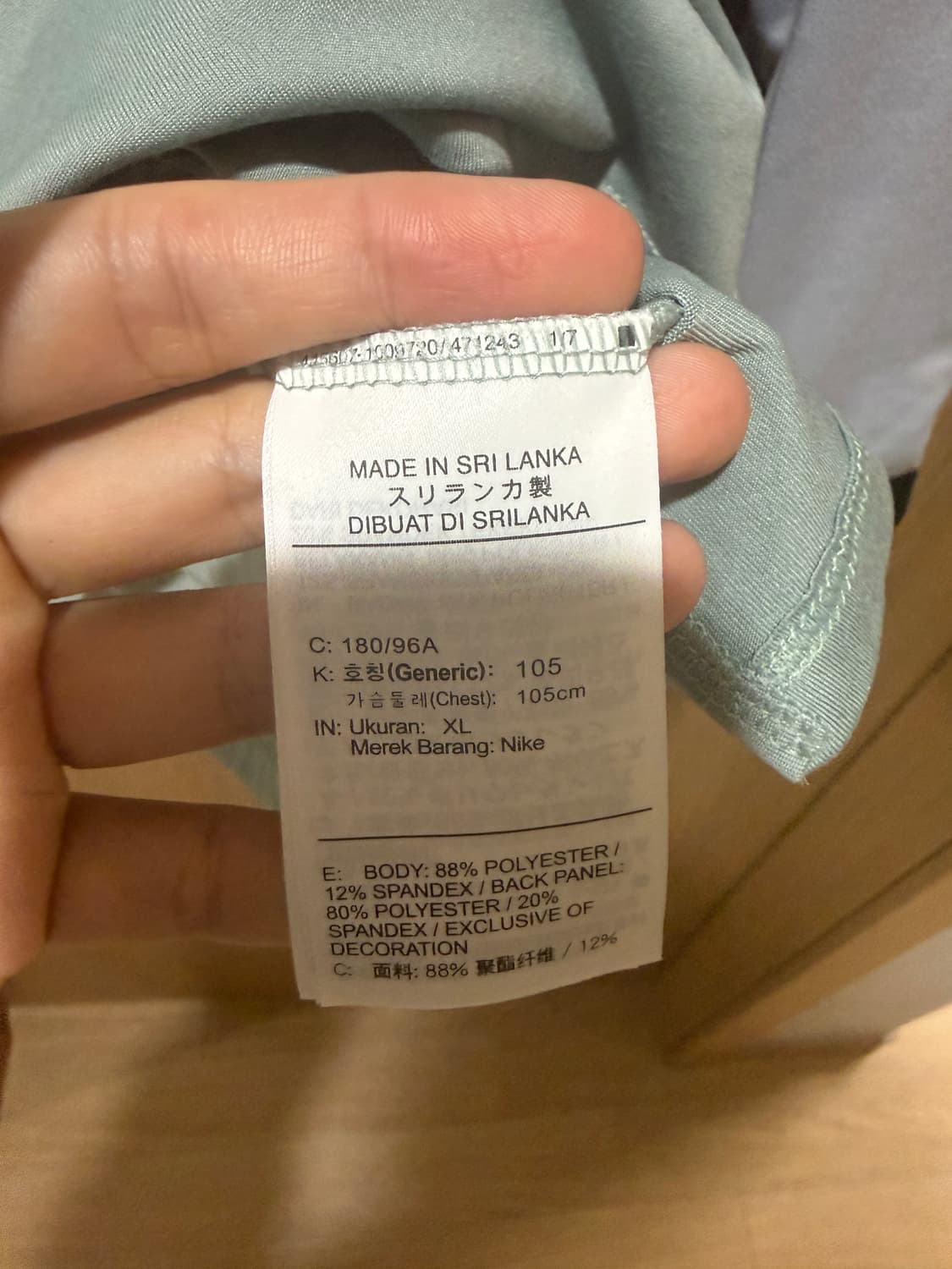 나이키 트레일 드라이핏 반집업 XL (새상품) 상품이미지5