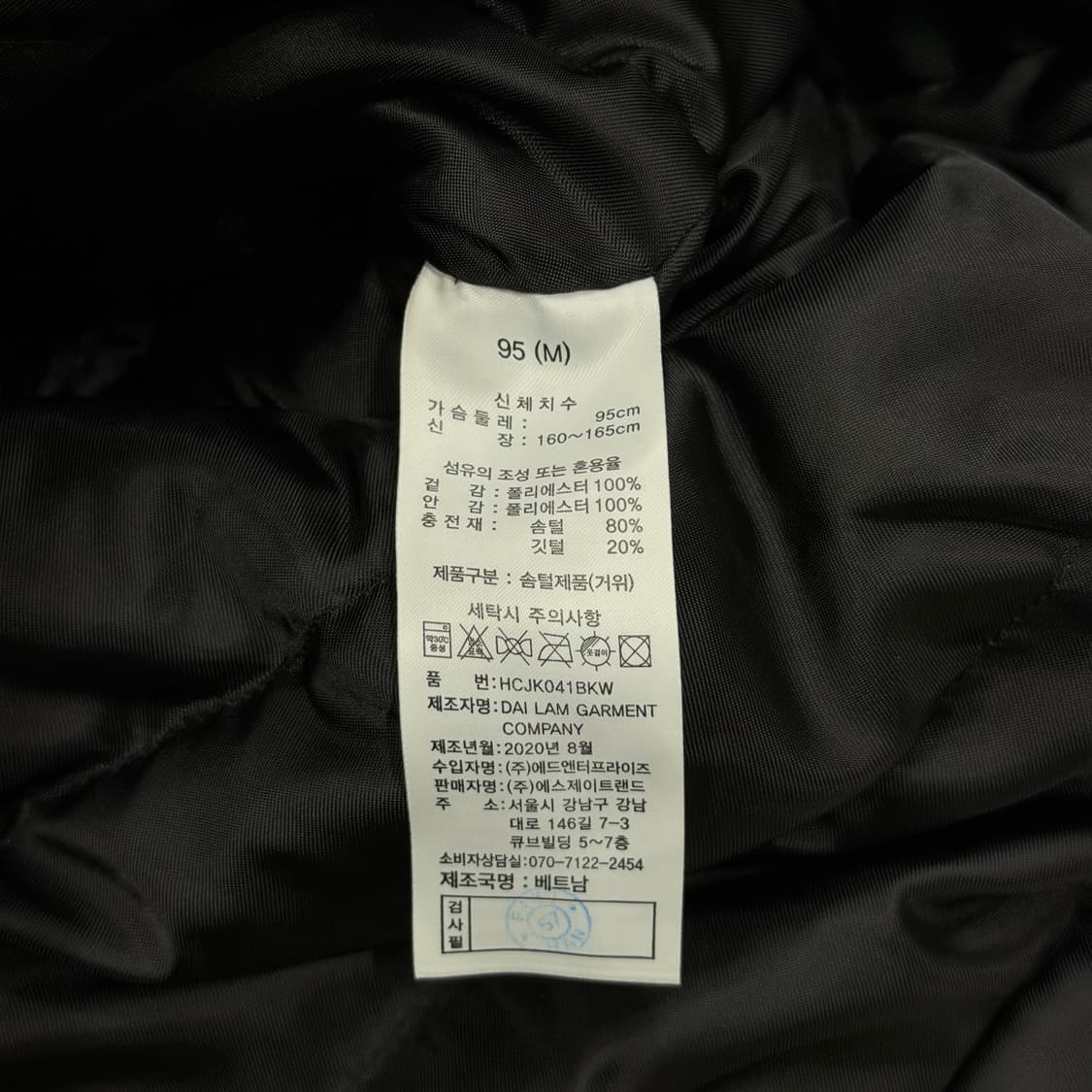 헨리코튼 골프 벨트 구스다운 패딩 코트 자켓 블랙 M 95 상품이미지5