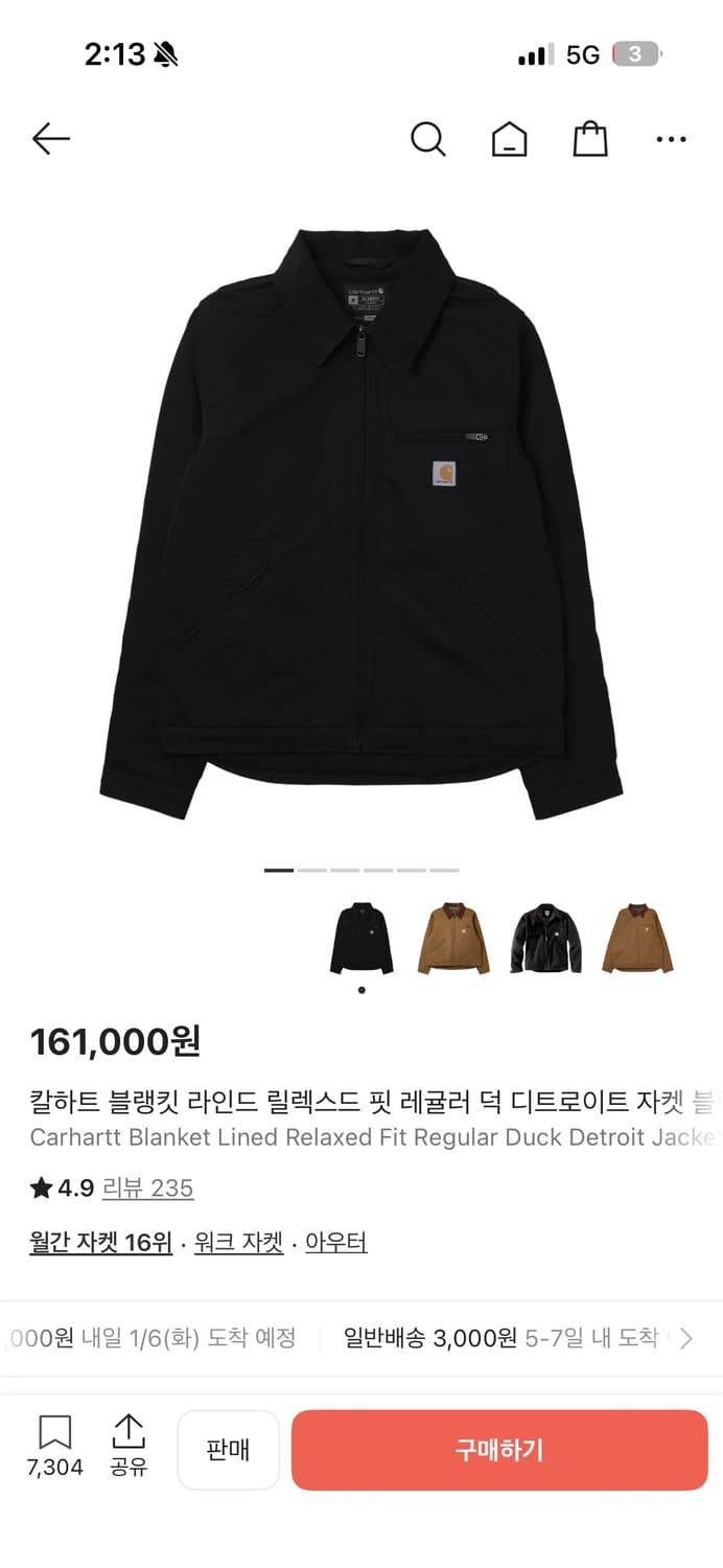 칼하트 디트로이트 블랭킷 라인드 릴렉스드 핏 상품이미지1