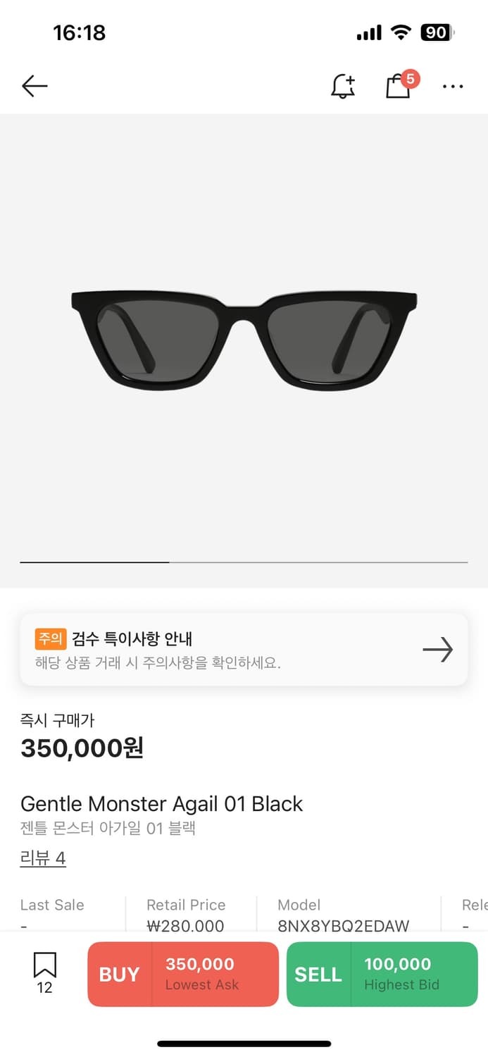 젠틀몬스터 아가일 01 상품이미지2