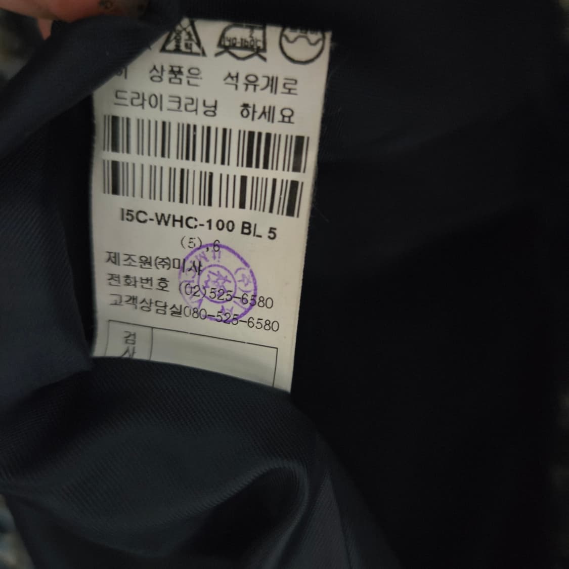 잇미샤 트위드 코트 상품이미지10