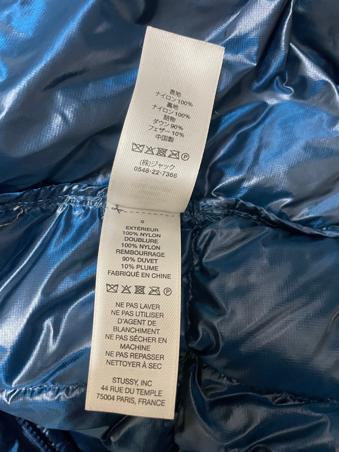 스투시 미드웨이트 퍼퍼 로얄 L사이즈 싸게 팝니다.  상품이미지4