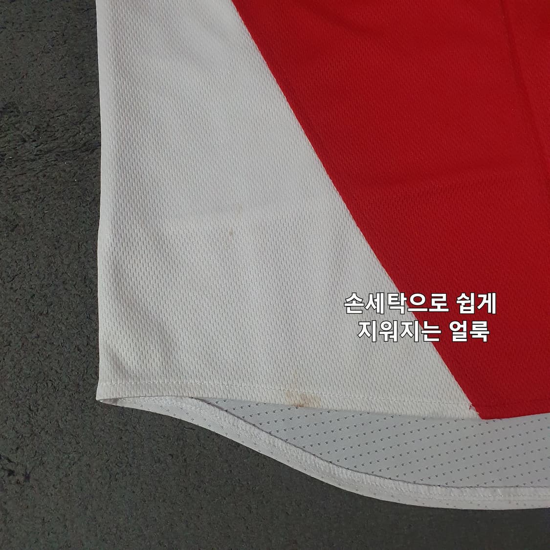 마제스틱 기아타이거즈 최원준 마킹 반팔 유니폼 100 상품이미지6