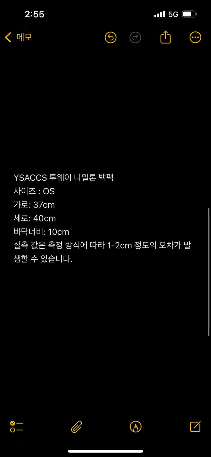 요지 야마모토 YSACCS 나일론 2way 백팩 상품이미지4