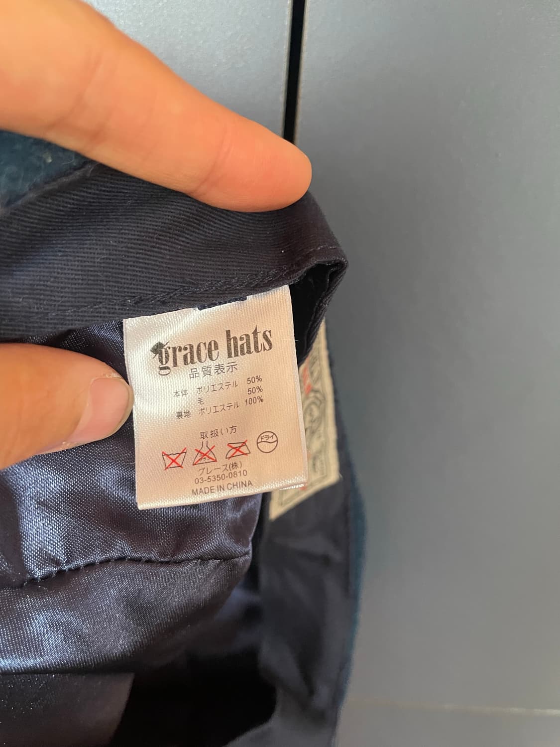 북극곰 패치 플리스 뮤트 네이비 와이드 캡 상품이미지3