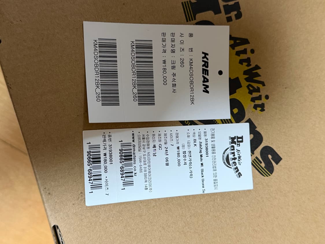 (새상품급)닥터마틴 제브잭 스웨이드 플랫폼 뮬 블랙 260 상품이미지7