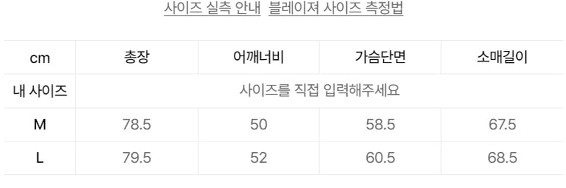 더발론 / 톰포드st 피크드 라펠 블레이저 자켓 L ( 105 xl ) 상품이미지4