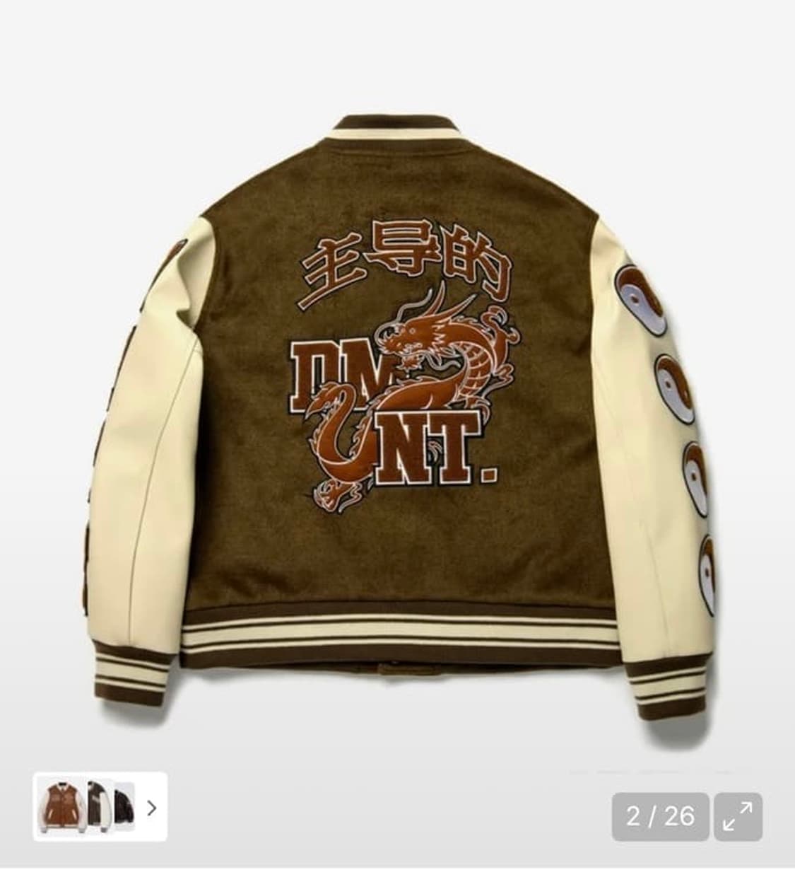 도미넌트 바시티 용 자수 자켓 상품이미지2