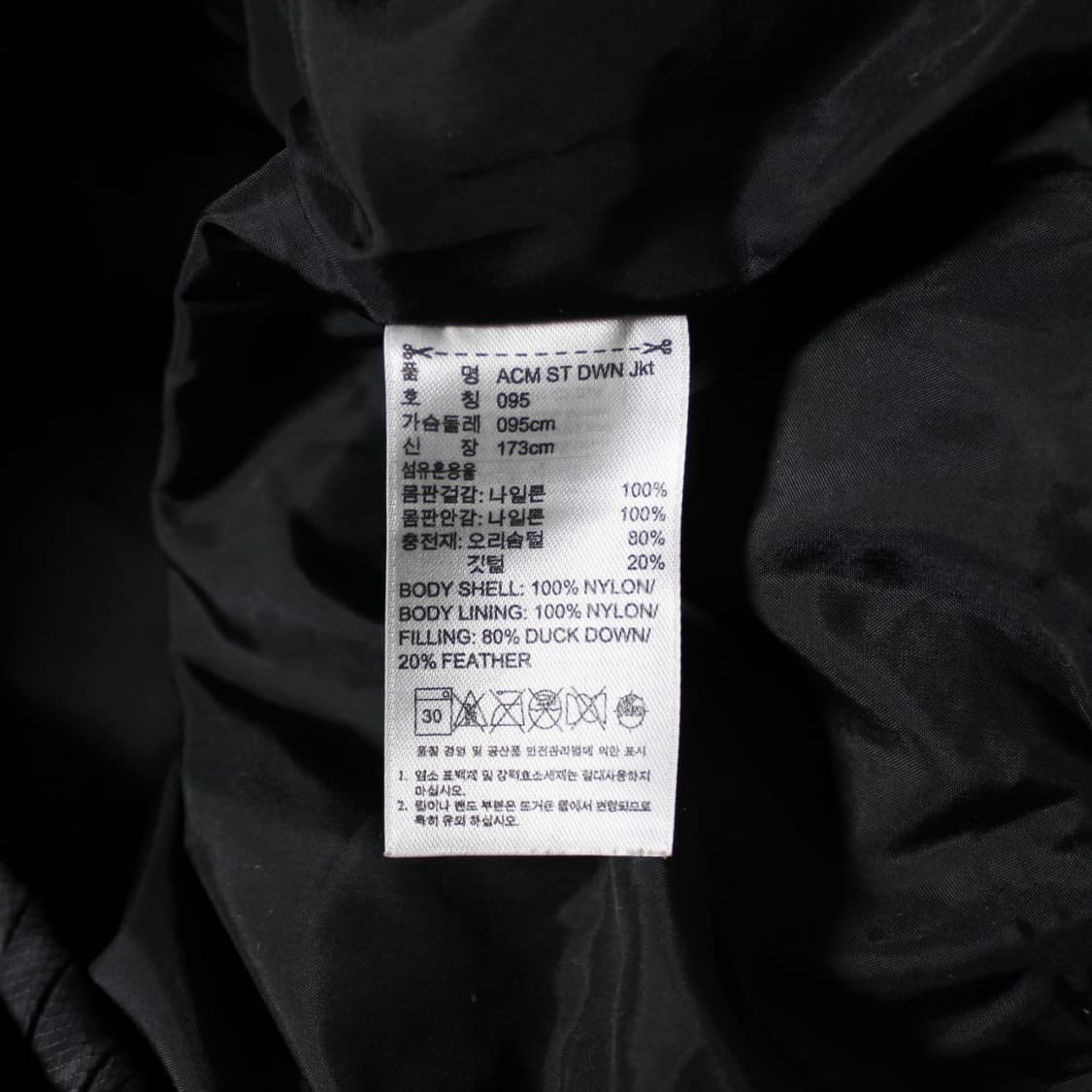 Adidas 아디다스 AC밀란 금장 패딩 상품이미지4