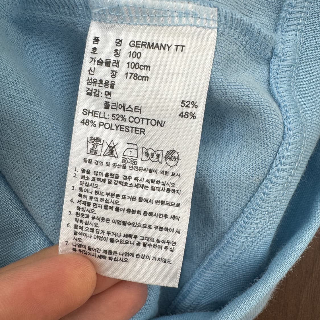 100 아디다스 독일 축구대표팀 스카이블루 트랙탑 져지 상품이미지9